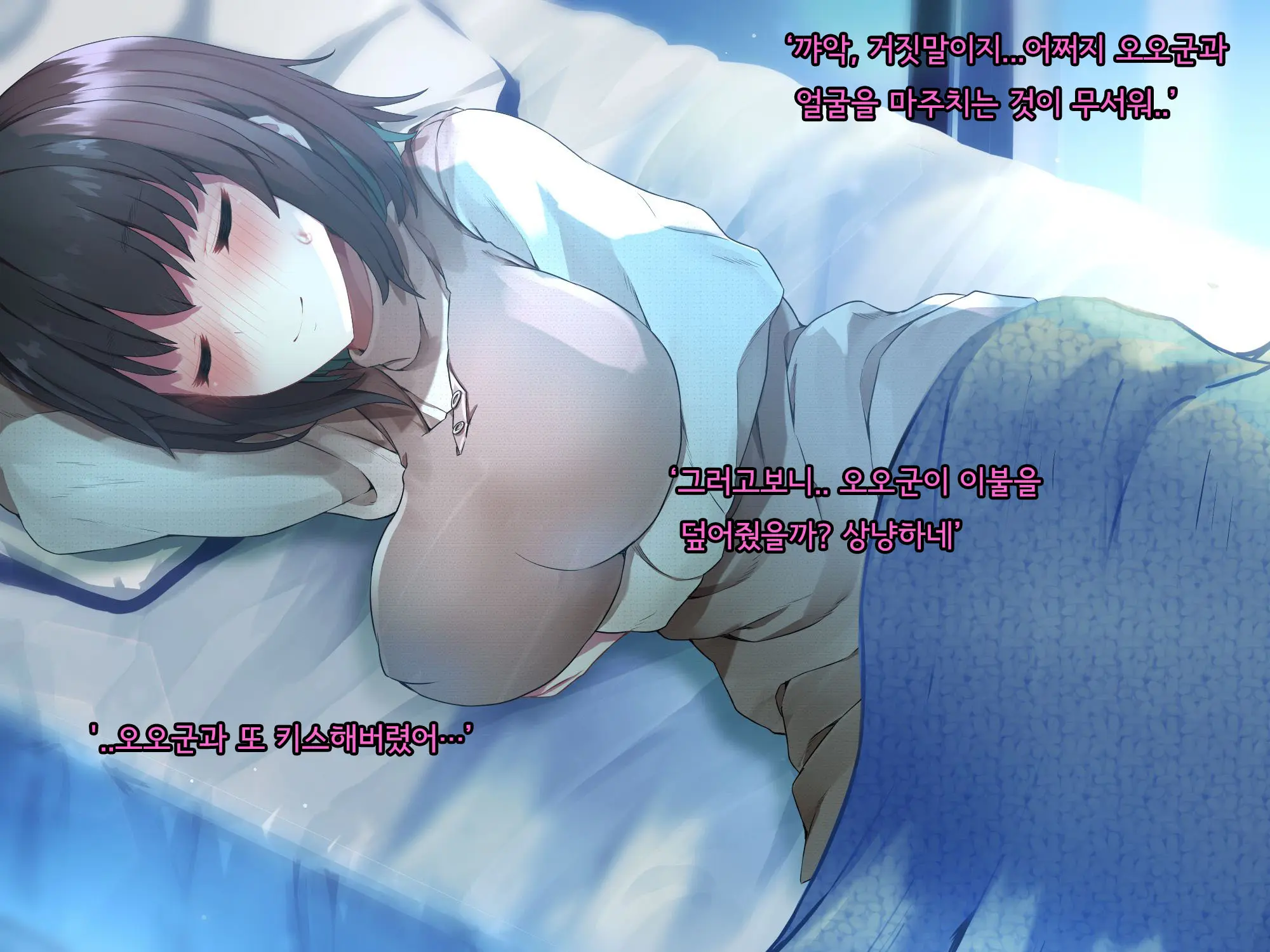 Bungaku Shoujo Suzune No Daigaku Seikatsu | 문학소녀 스즈네의 대학성활